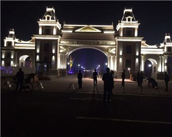 甘肅恒大御龍灣亮化實(shí)景圖