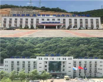 內蒙古延安富縣富源煤業大字、發光字亮化項目